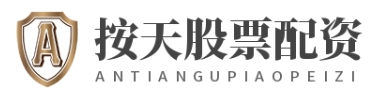 专业炒股配资网站_专业炒股配资门户_配资炒股平台官方网站